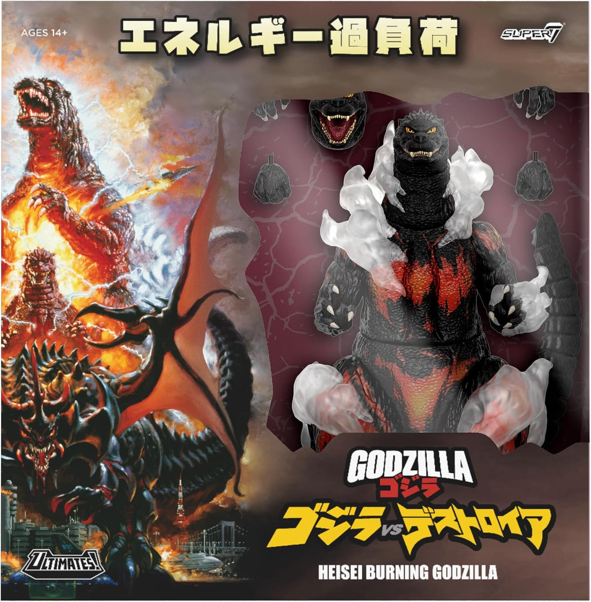 Super7 ULTIMATES! Toho HeiSei Burning Godzilla - 8" Action Figure