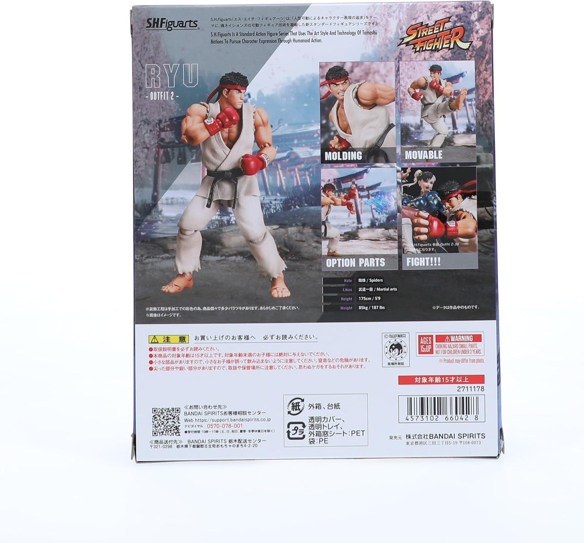 TAMASHII NATIONS - Street Fighter - Ryu - Outfit 2 (Classic Outfit), Bandai S...