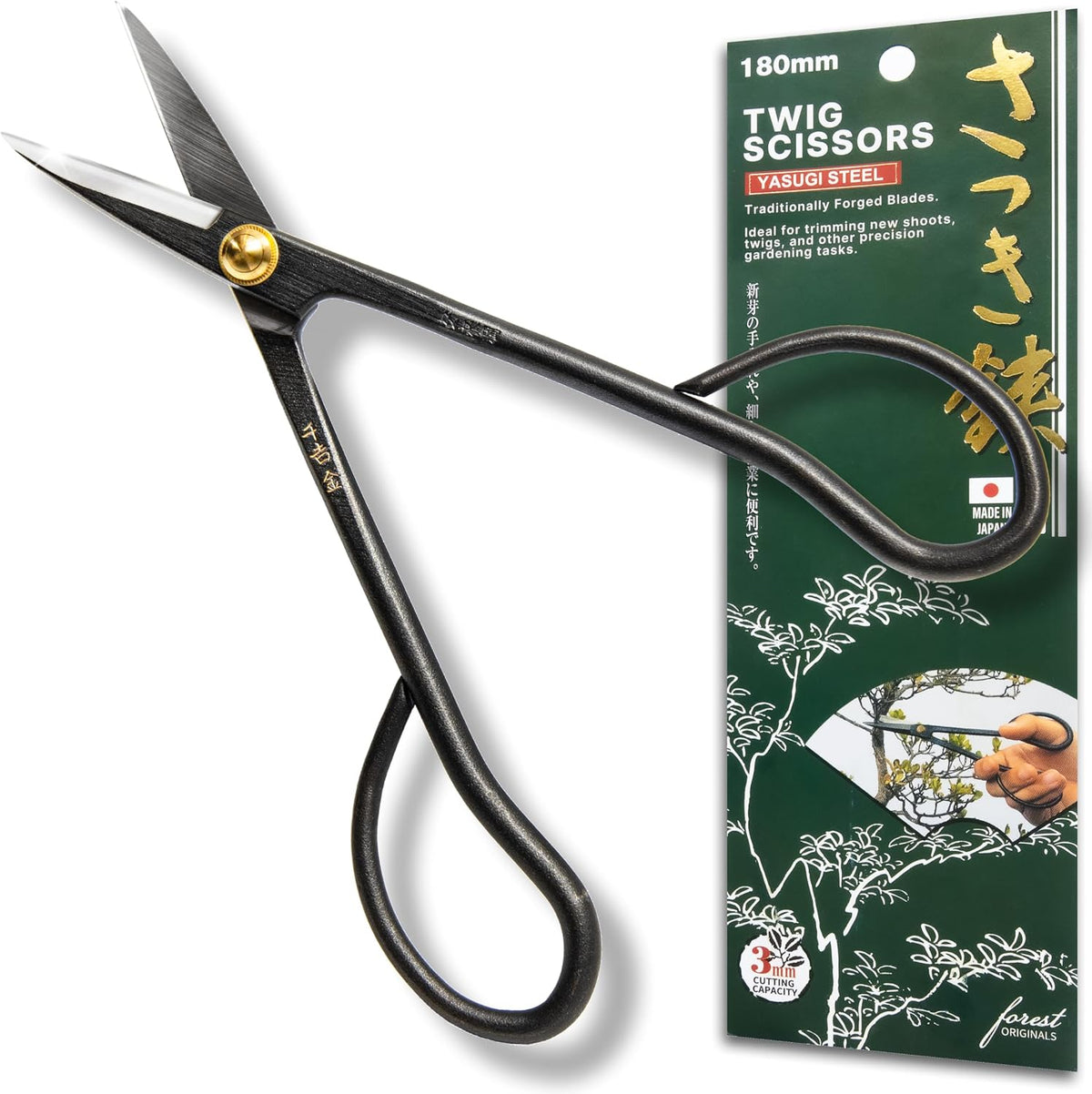 Senkichi 7.1" Japanese Satsuki Bonsai Scissors - Razor-Sharp Carbon Stee...