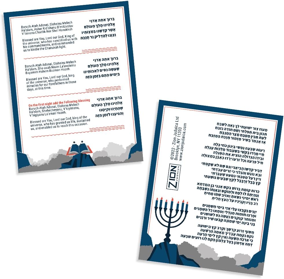 Hanukkah Menorah Candles Box of 44 Multi-Blue with Prayer Card - Spiral Style Quality Wax Chanukah Candles - Fits Most Menorahs – Enough for All 8 Nights - Bulk Hanukkah Candles by Zion Judaica