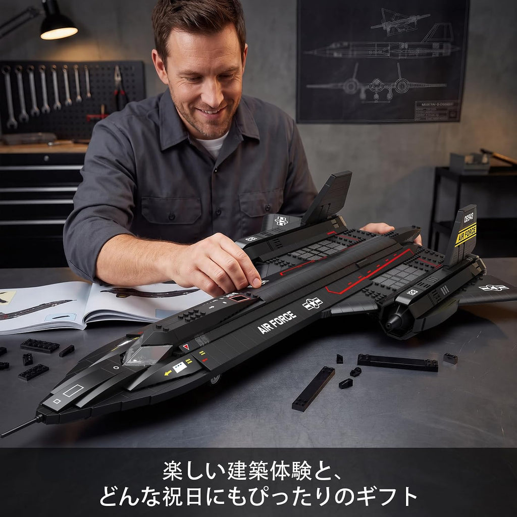 reobrix sr-71 blackbird building set, 1775 pcs military, close-up detail
