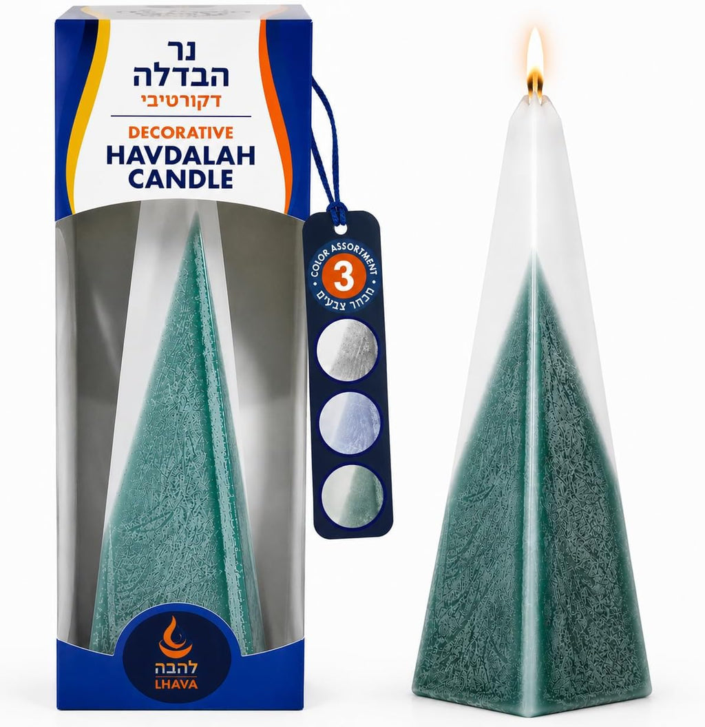 Kosher, Decorative Havdalah Candle - Pyramid Design, Clean Burning Judaica Gift for Weekly Ritual