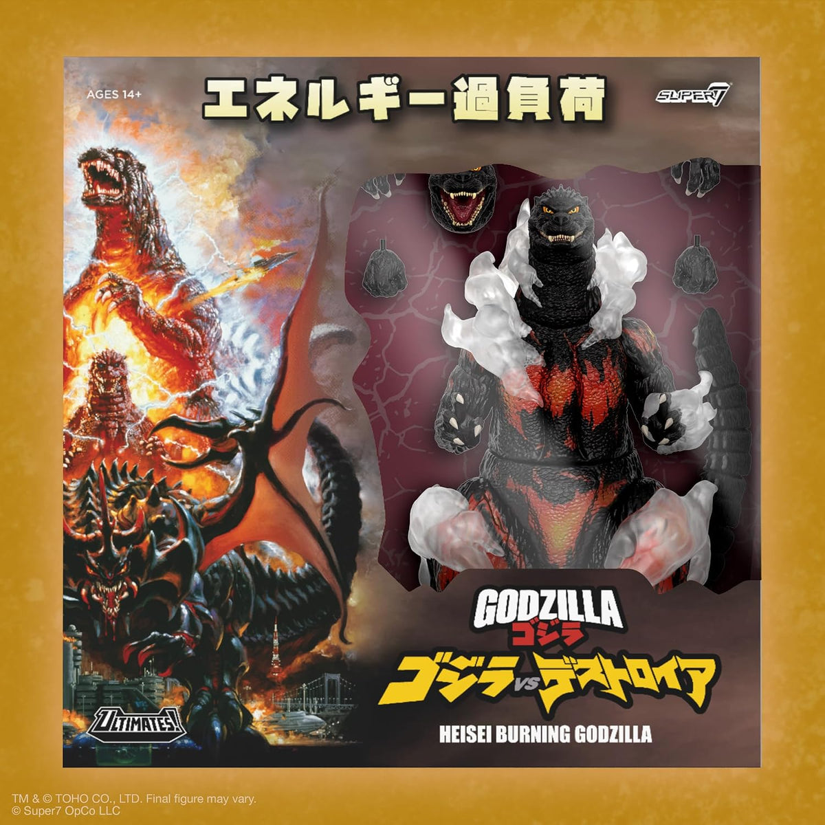 Super7 ULTIMATES! Toho HeiSei Burning Godzilla - 8" Action Figure
